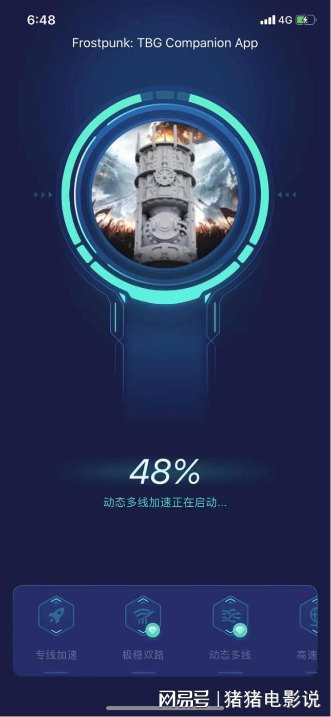 代手游进不去和闪退问题的指南long8唯一登录解决冰汽时(图2)