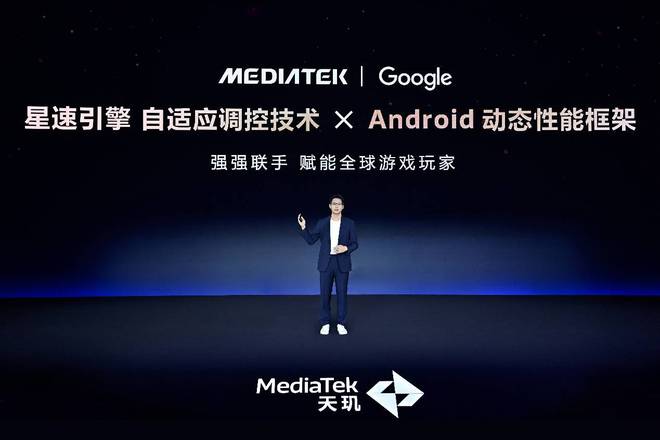 助力开发者精准猎杀卡顿、BUG、降频等调优难题联发科 Dimensity Pro