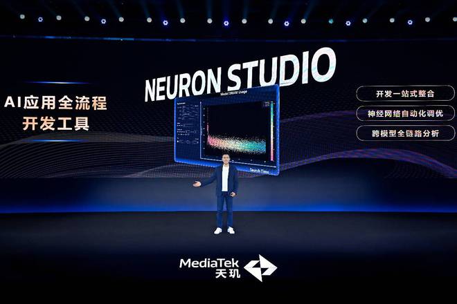 助力开发者精准猎杀卡顿、BUG、降频等调优难题联发科 Dimensity Profiler(图16)