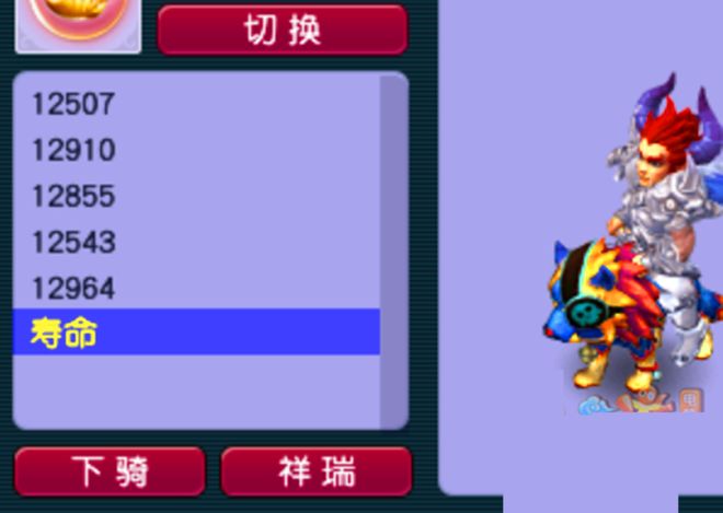 确定百区平转三年外玩家的狂欢梦幻西游：维