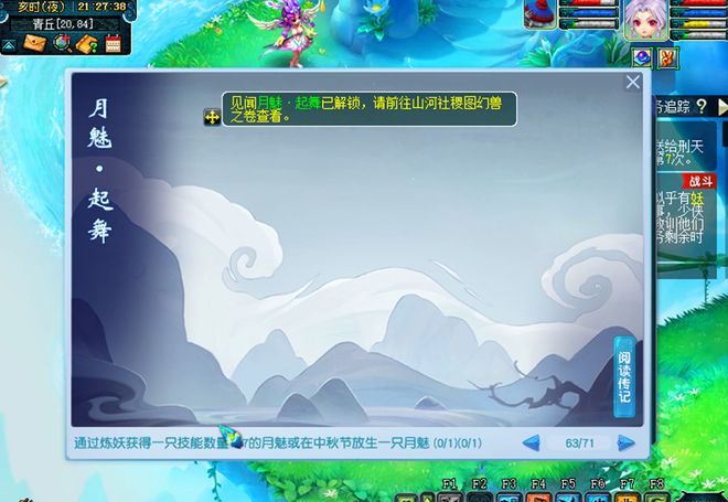 确定百区平转三年外玩家的狂欢梦幻西游：维护没有测试区本周(图2)