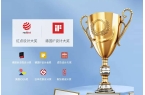行榜：品牌与实力并存深圳工业设计公司排